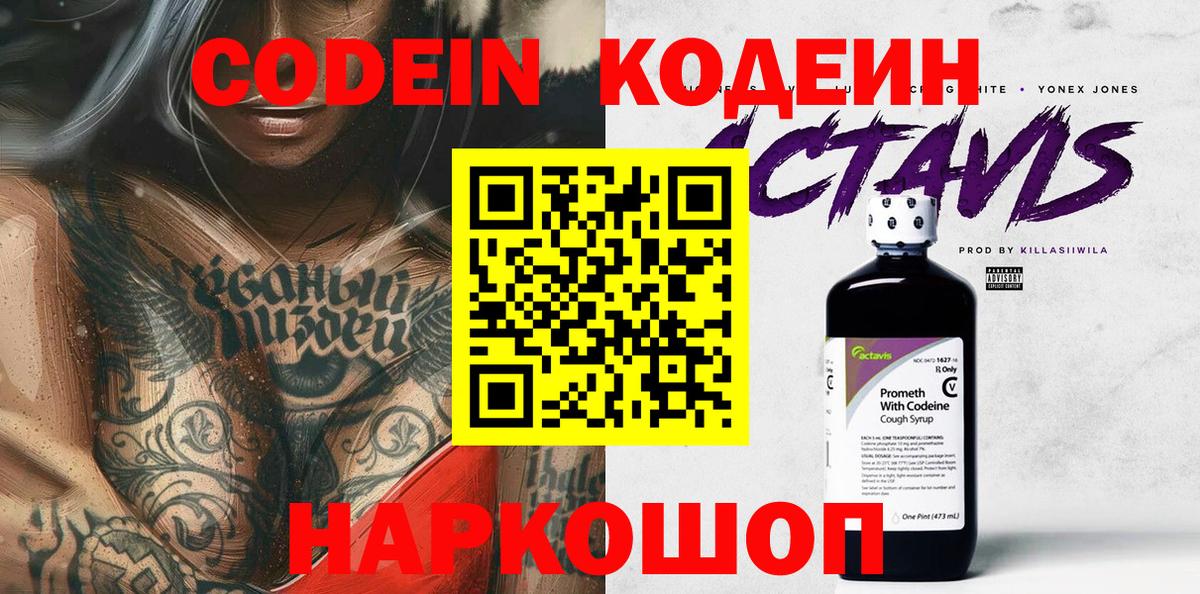 ГАШИШ  Канабис  МДМА  Вход с VPN  Ленинск-Кузнецкий  МЕФ кристаллы  ТГК 