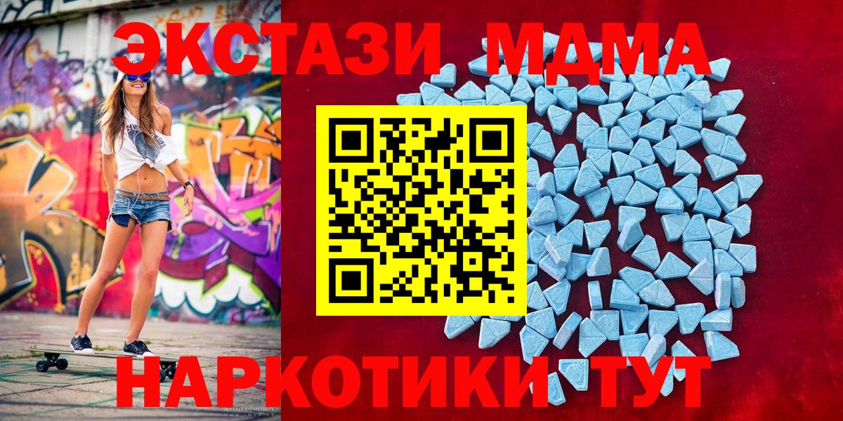 Ecstasy Дубай  Вход с VPN  Ecstasy Дубай  ЭКСТАЗИ  Ленинск-Кузнецкий 