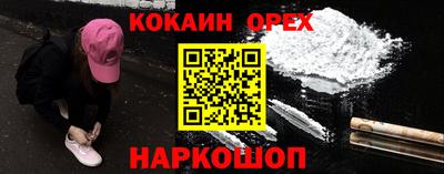 марки nbome Изобильный