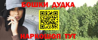 дистиллят марихуана Кандалакша