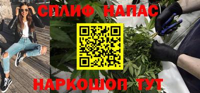 эйфоретик Камышлов