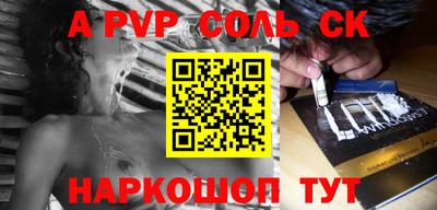 метадон Ипатово