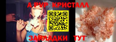 дистиллят марихуана Кандалакша
