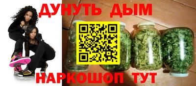 дистиллят марихуана Кандалакша