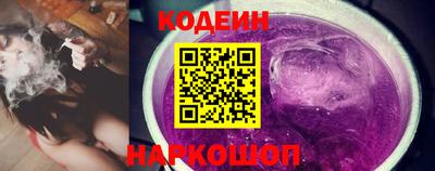 эйфоретик Камышлов