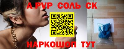 эйфоретик Камышлов