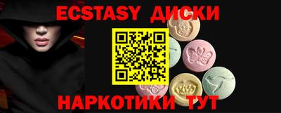 ешки Ирбит