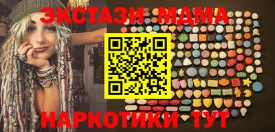 метадон Ипатово