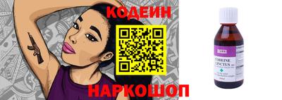 метадон Ипатово