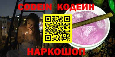 метадон Ипатово