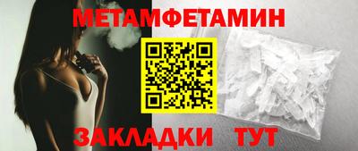 метадон Ипатово