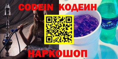 метадон Ипатово