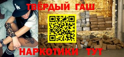 метадон Ипатово