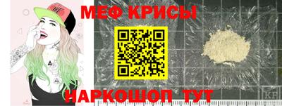 ешки Ирбит