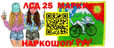 марки nbome Изобильный