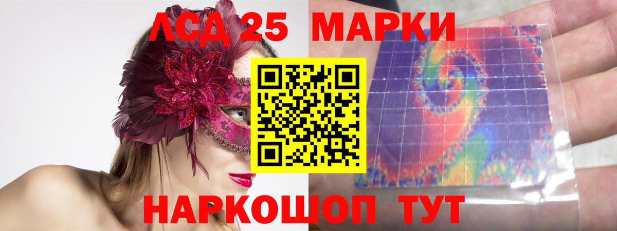 LSD-25 экстази ecstasy  ЛСД экстази ecstasy  ссылка на мегу рабочий сайт  Вход с VPN  Ленинск-Кузнецкий  LSD-25 экстази 