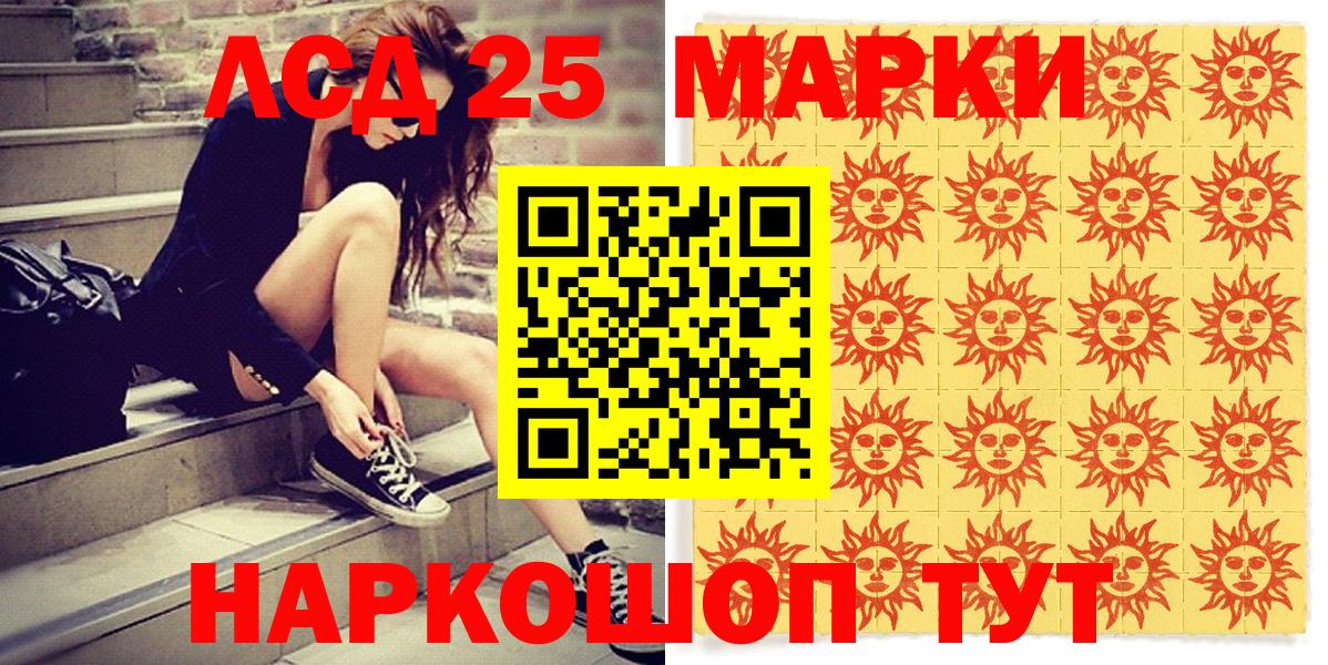Марки N-bome 1,8мг Ленинск-Кузнецкий