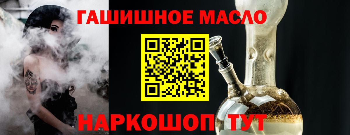 ТГК Wax Ленинск-Кузнецкий