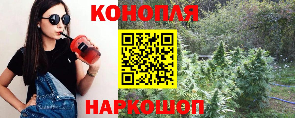 Бошки марихуана OG Kush  Марихуана марихуана  Шишки марихуана семена  Шишки марихуана сатива  Вход с VPN  Ленинск-Кузнецкий 